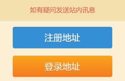 公司活动宣传